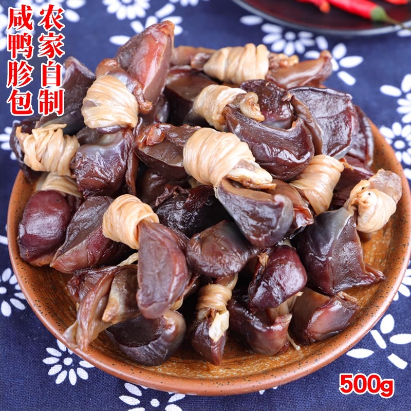 善小渔鸭胗结农家鸭珍鸭肠包手工腌制日晒风干安徽特产1斤