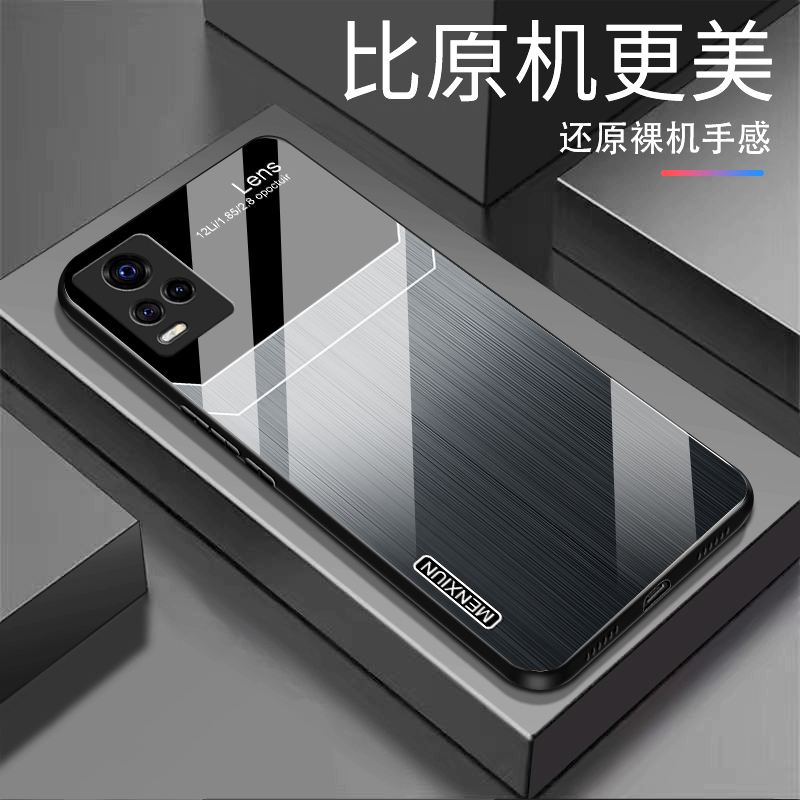 【适用vivo S7】渐变纹理玻璃高颜值简约设计手机壳