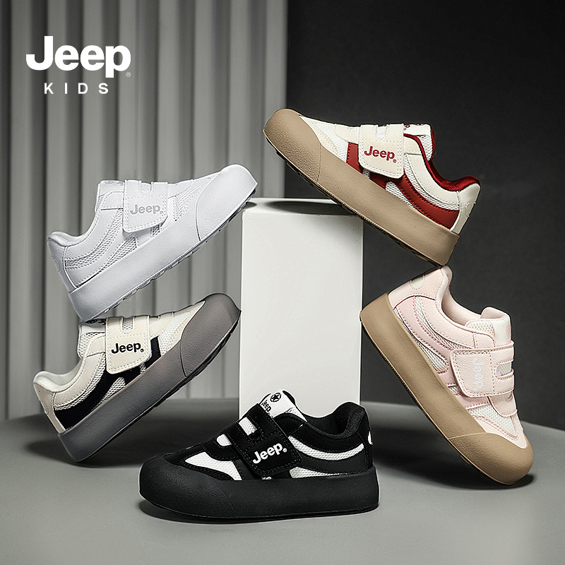 jeep春季儿童男女童休闲时尚童鞋运动小白鞋板鞋皮面双网防水 G78