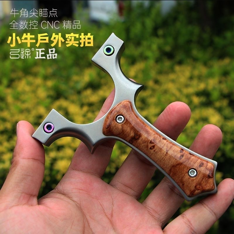 正品弓途最新数控不锈钢牛角尖小牛精准弹弓手感好