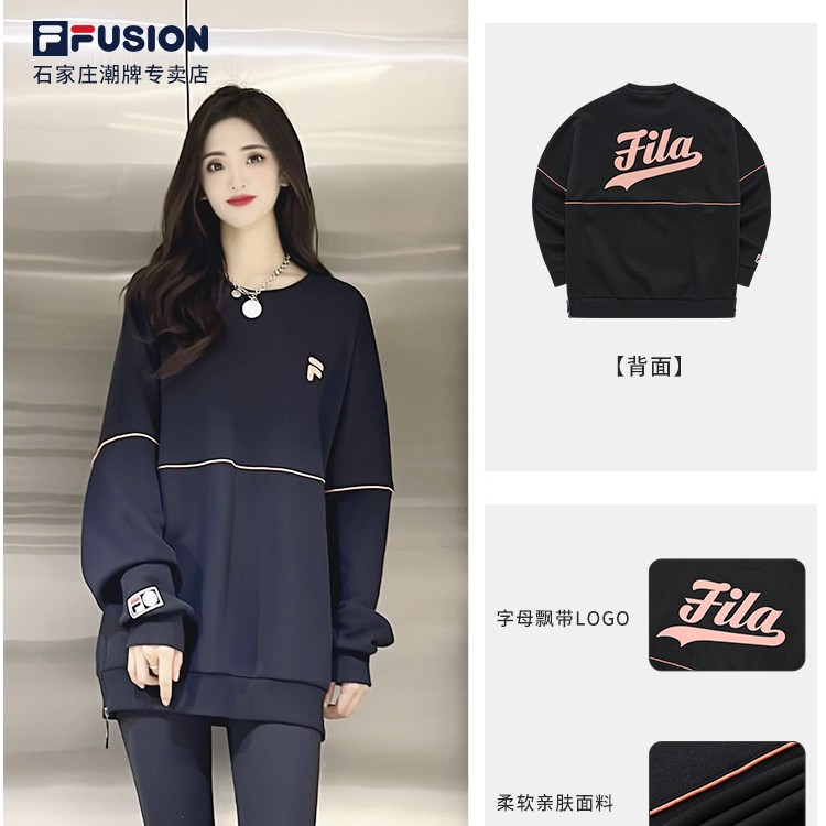 Fila/斐乐【年货节】情侣款圆领卫衣潮流设计多彩卫衣T11U316201