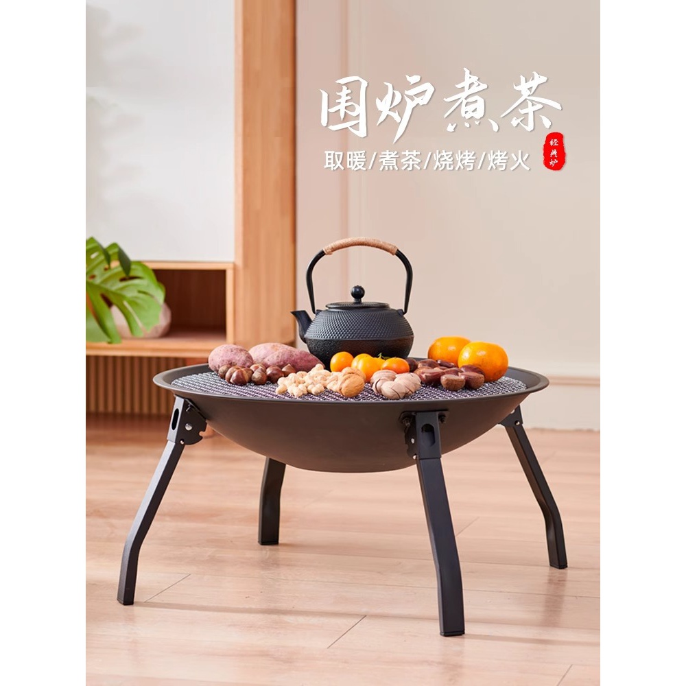 【小扬力荐】围炉煮茶户外露营淄博木炭烧烤炉家用小型多功能烤肉
