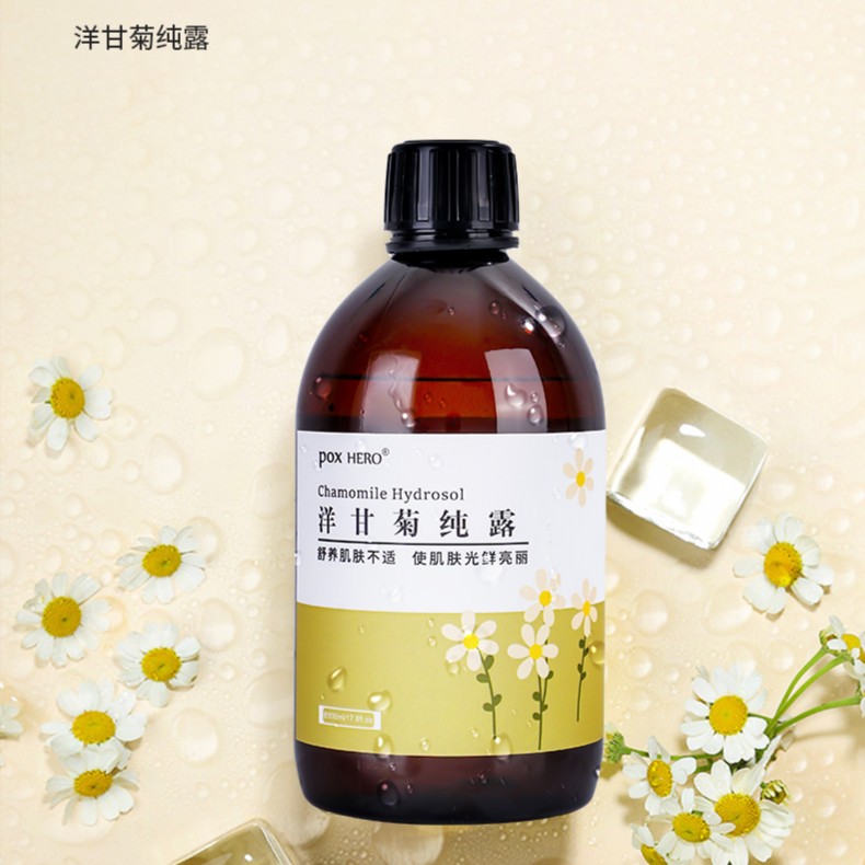 适合敏敏肌- 洋甘菊纯露【补水/保湿/柔肤水/爽肤水/湿敷水】大瓶