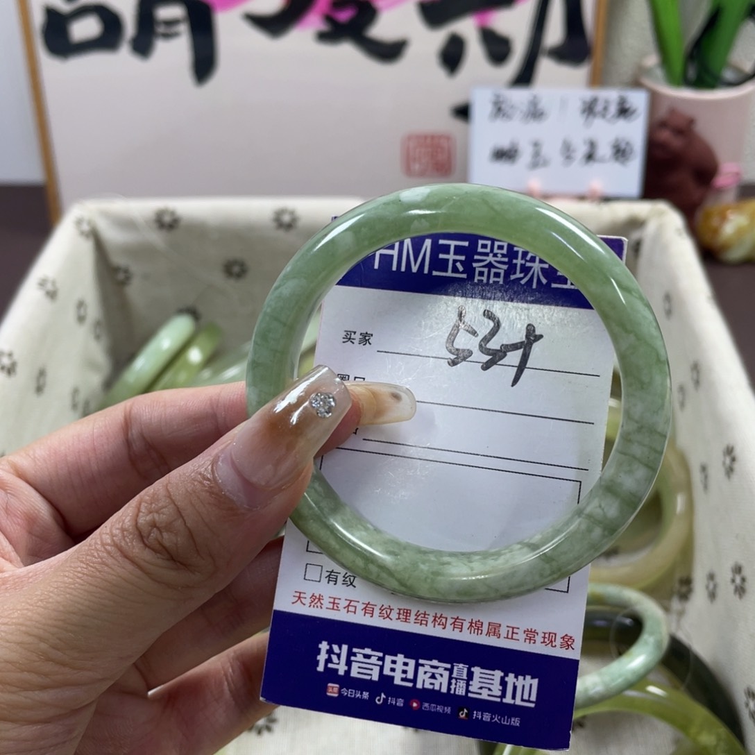蛇纹石玉手镯未镶嵌357