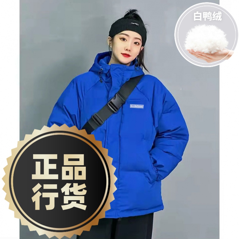波司澄羽绒服新款爆款羽绒女士女款短款装克莱因蓝休闲韩版情侣宽
