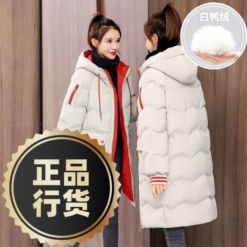 波司澄羽绒服新款爆款反季季羽绒女士女款装年韩版宽松衣女士女款