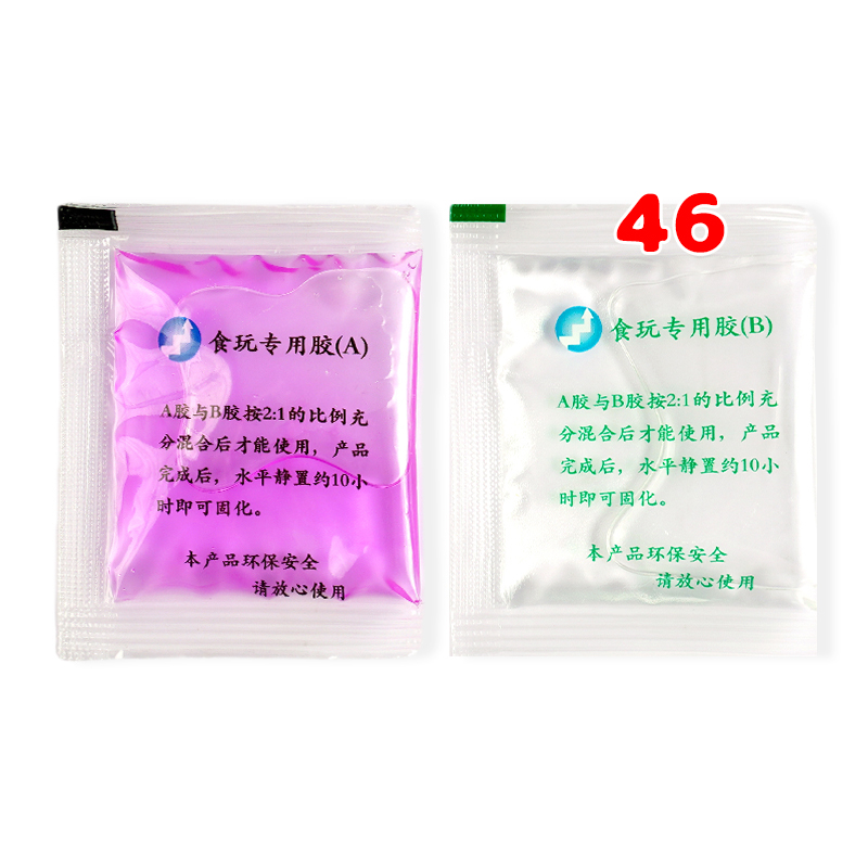 082746 仿真食玩挂件摆件