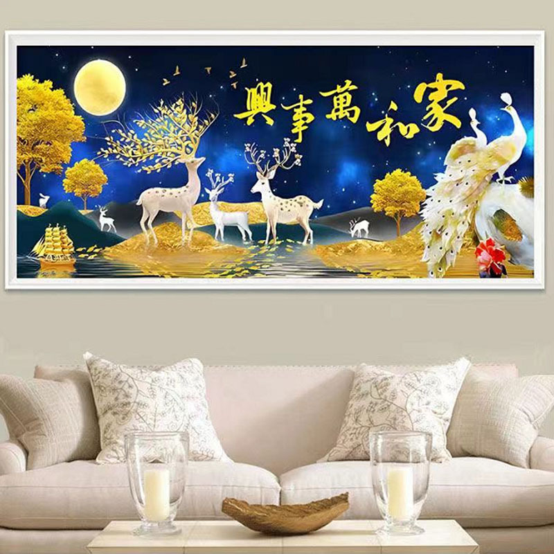 家和万事兴麋鹿孔雀蒙娜丽莎十字绣棉线50色180×70大格满绣无勾边