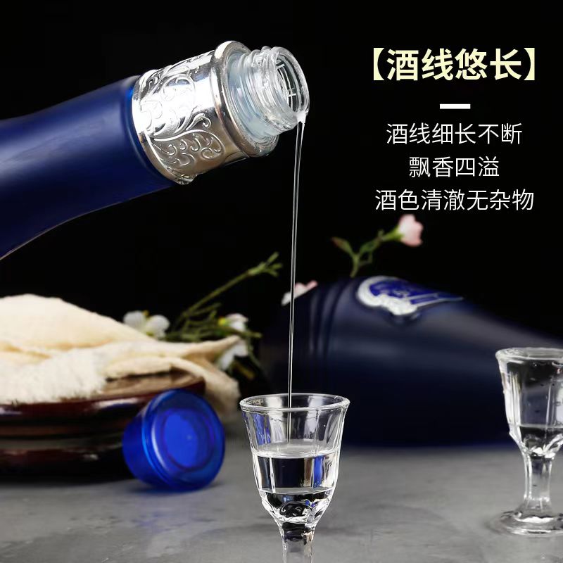 海蓝梦香52度白酒浓香型白酒纯粮酿造净含量500ml*2瓶礼盒装52度