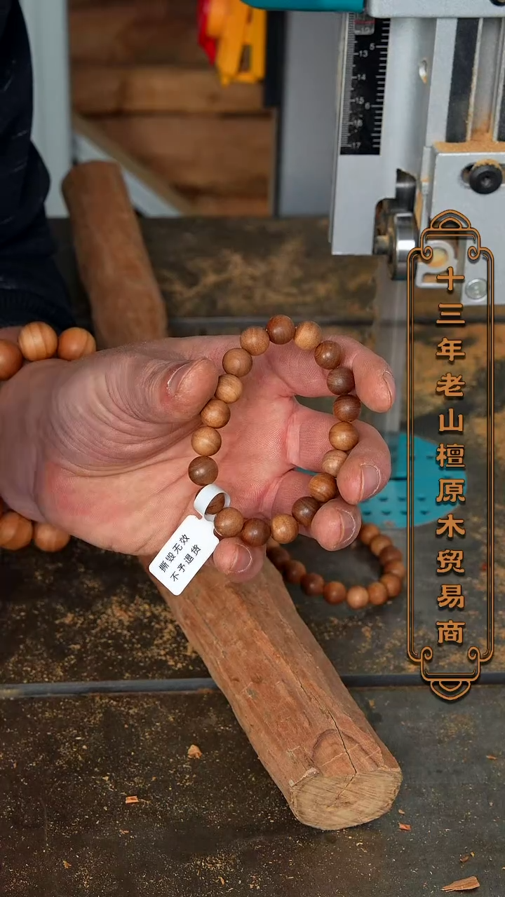 【闪购商品】檀香木手串/手链1.0焦糖韵黑肉横纹不沉