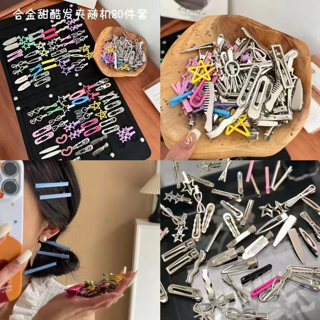 【到手80件】 合金发卡多巴胺刘海碎发夹Y2K甜酷辣妹侧边夹鸭嘴夹 