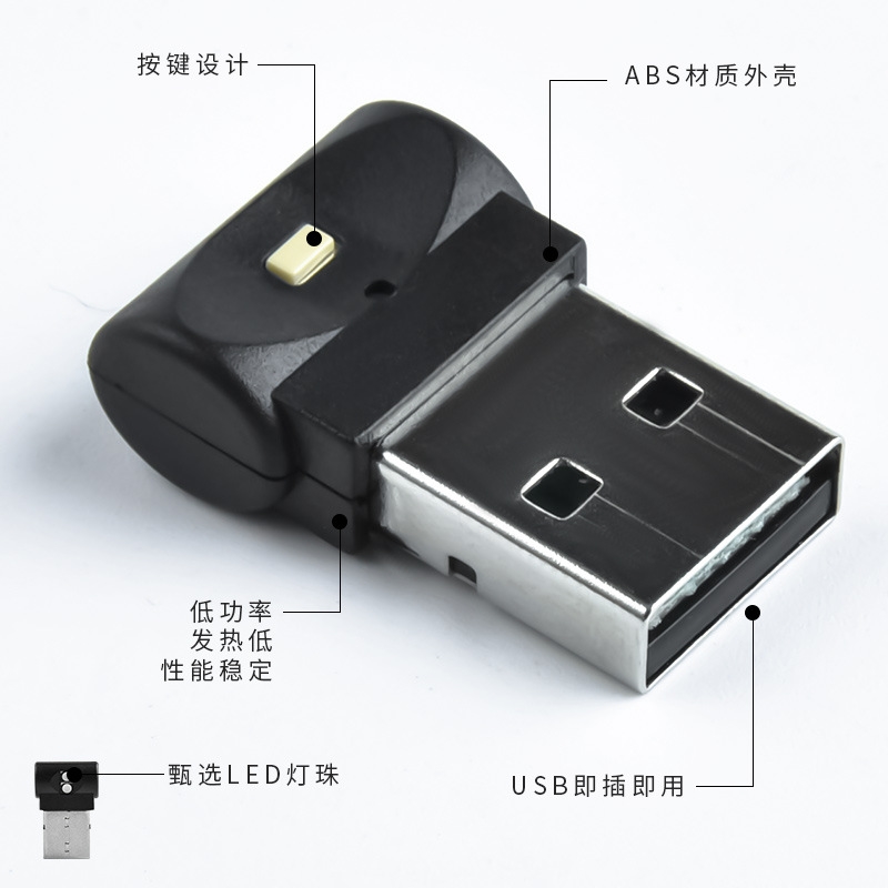 汽车氛围灯led免改装接线车内usb小夜灯车载装饰灯内饰照明呼吸灯