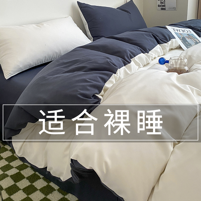 ins简约素色男士床上四件套床单被套床笠床品三件套非纯棉全棉