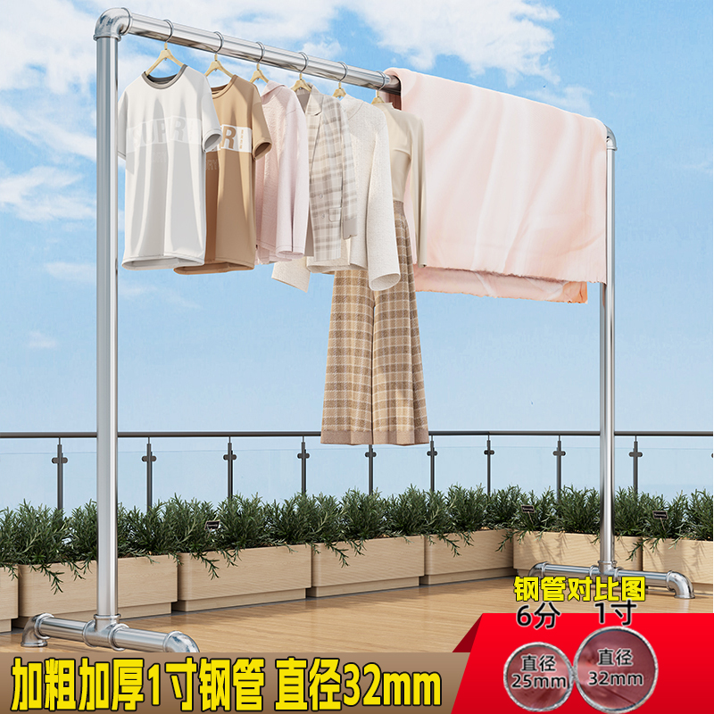 钢管晾衣架落地阳台卧室挂衣架不锈钢镀锌简易家用晾衣杆晒被水管