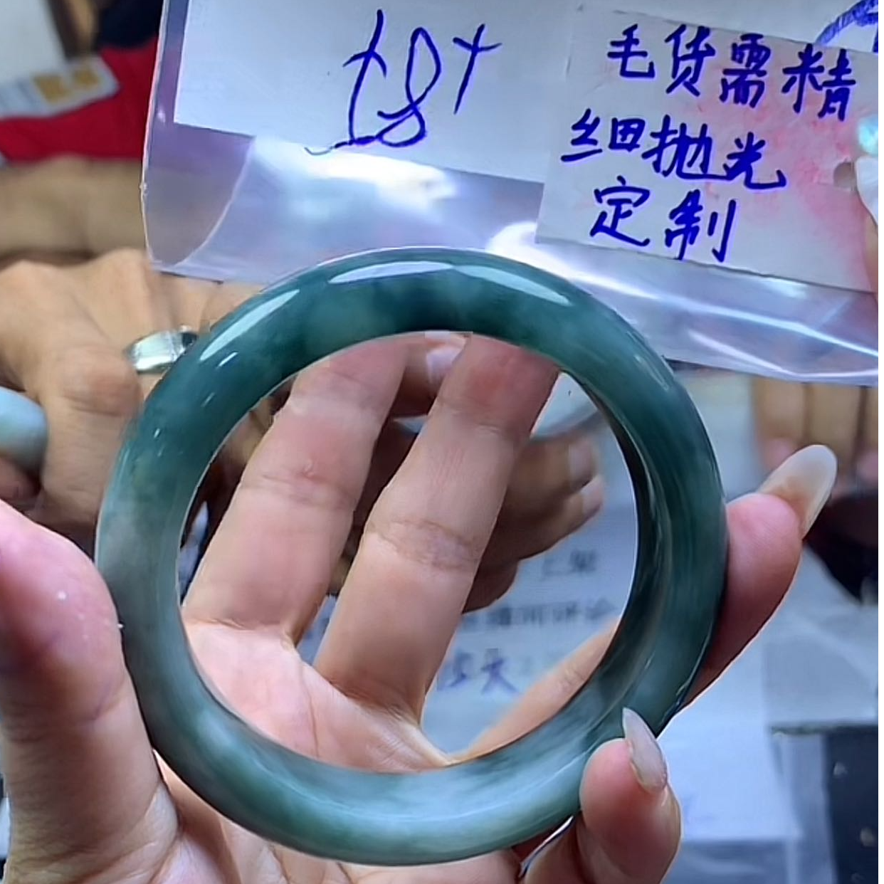 天然翡翠手镯1660元#58+毛货需精细抛光