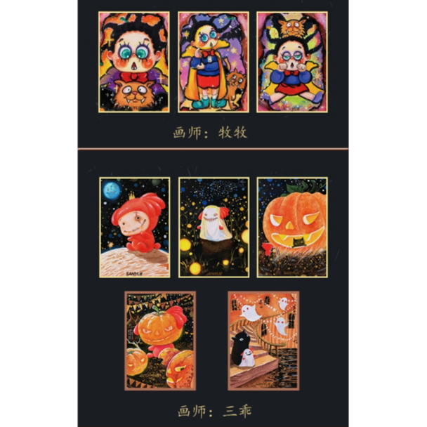 安可【拆盒】山岳文创《如梦似梦》手绘  收藏卡片 默认代拆