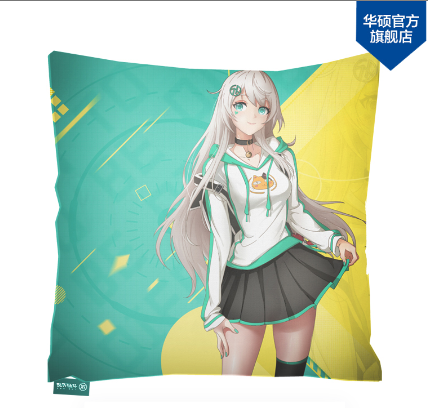 华硕 天选姬抱枕 黄色款
