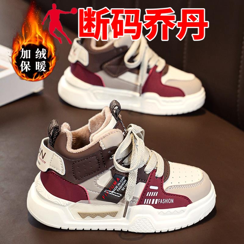 乔丹断码女童鞋加绒运动鞋2023秋冬新款儿童高帮板鞋中大童女