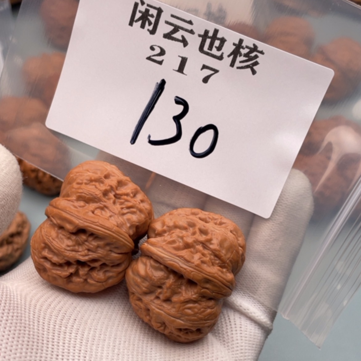 【闪购商品】文玩核桃吊坠40 金锭子型元宝