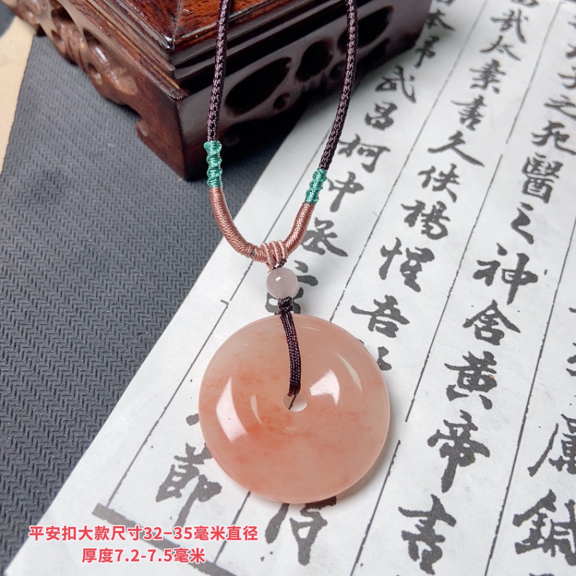 鸡血玉平安扣冰透吊坠多样性发货