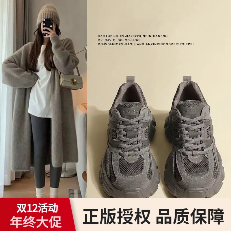 品牌断码潮复古小怪兽老爹鞋女2023新款轻便厚底运动休闲鞋子女