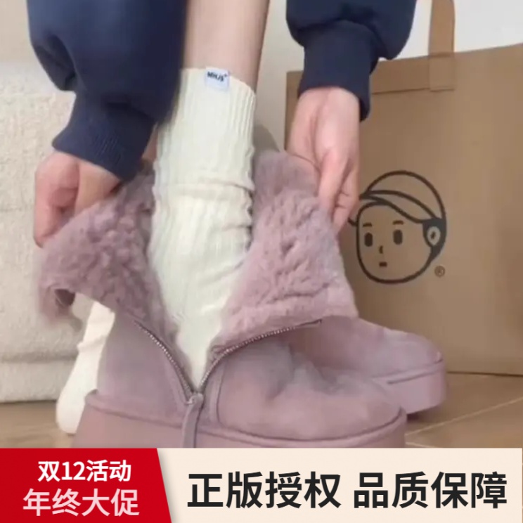 品牌断码雪地靴女冬季保暖棉鞋女2023新款增高加绒加厚厚底靴子女