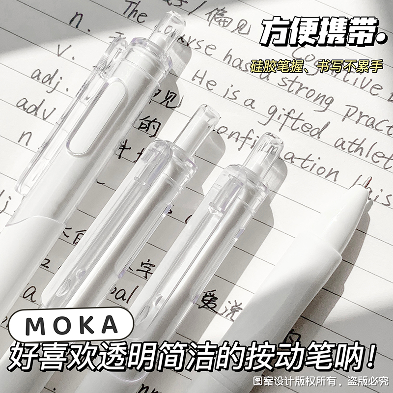 刷题小白笔随机发两盒 /花架厂家资助