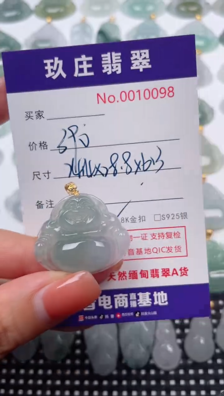 【闪购商品】翡翠颈饰18K金镶嵌天然缅甸翡翠