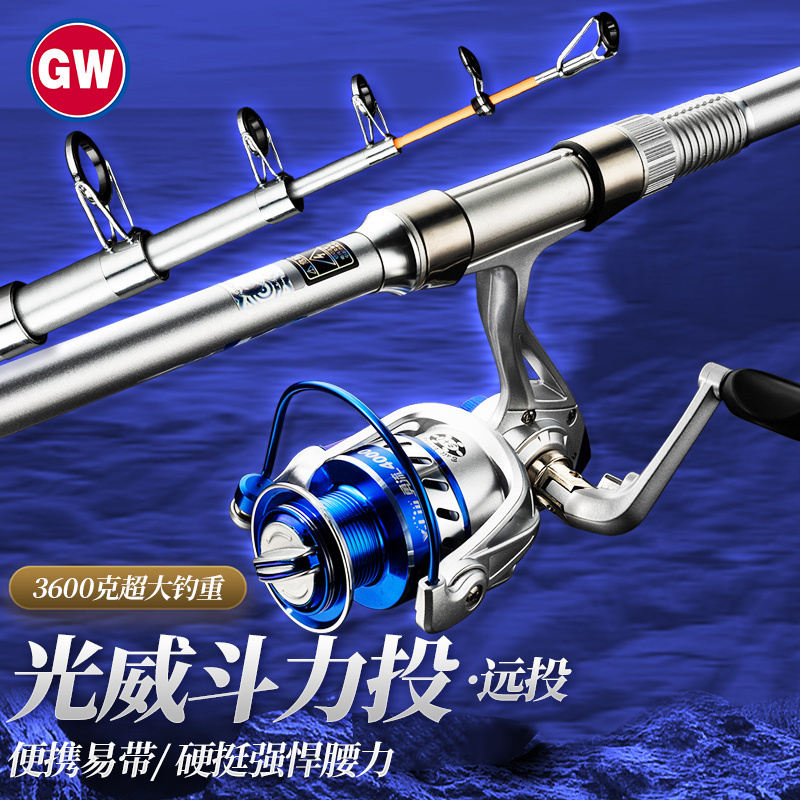 光威鱼竿海竿斗力投抛竿甩杆超硬湖库巨物远投竿钓鱼竿海杆