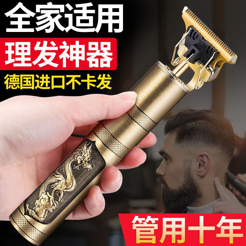 飞利浦两用刮胡子理发电推子佛头推剪胡须造型器剃头理发器光头家