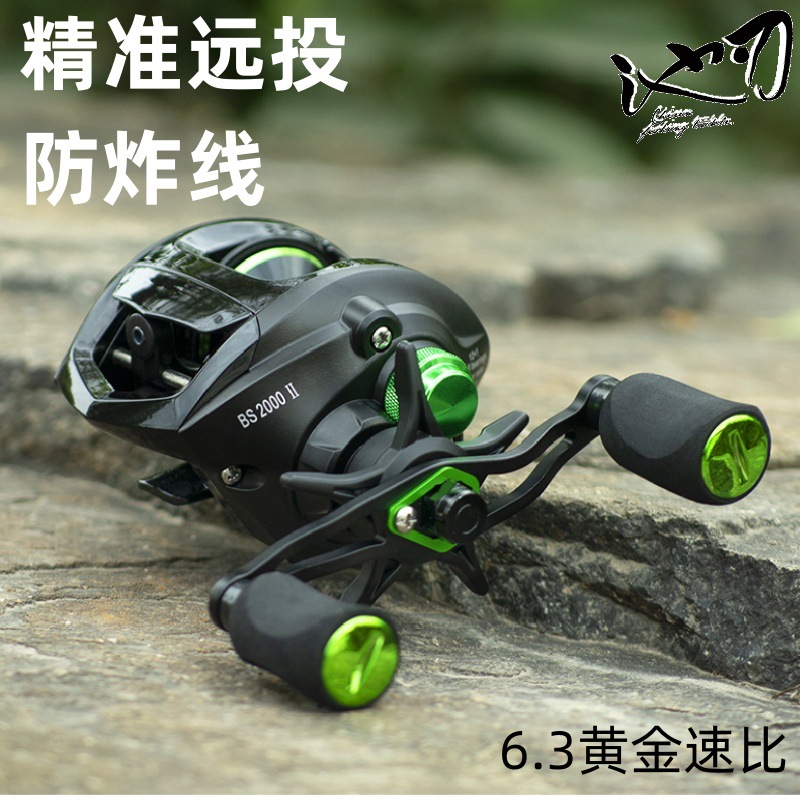 伟博远投防炸线水滴轮渔轮打黑路亚轮fishing reel鱼轮渔具批发