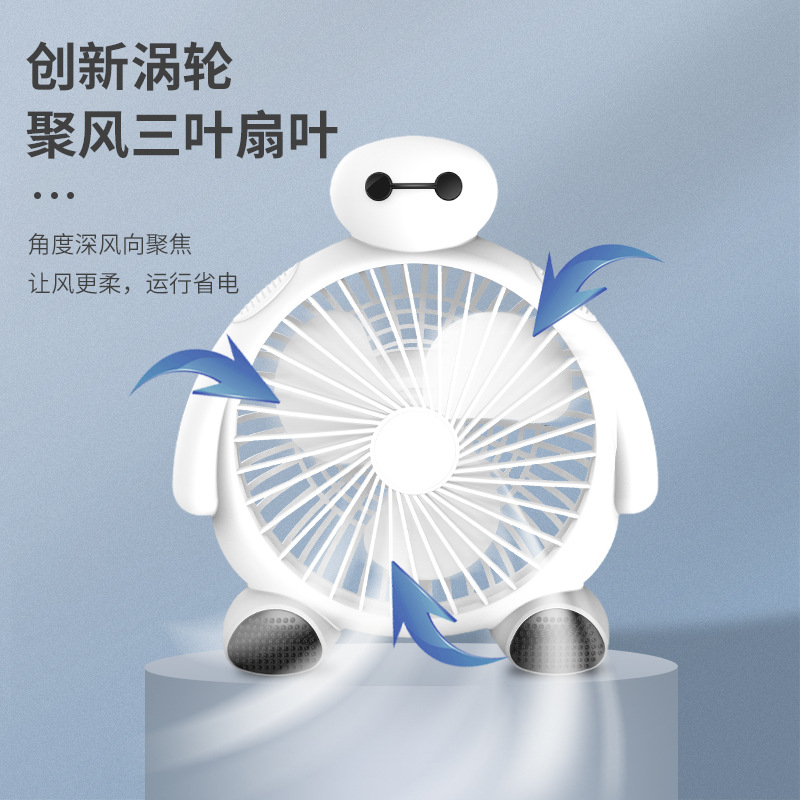 通用风扇卡通夏季大学生可爱电风扇宿舍卡通风扇你台式家用小型风