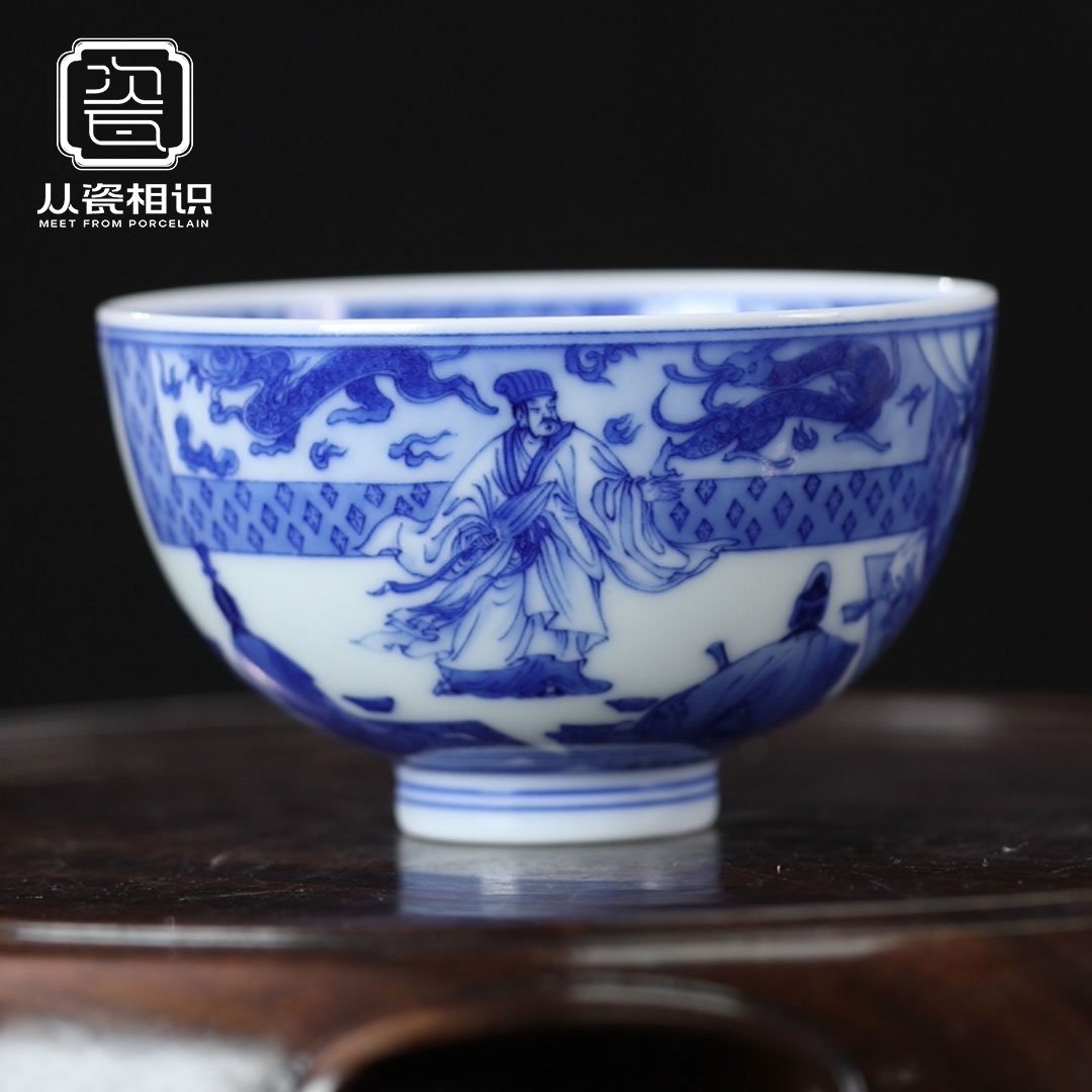 朴真堂 诸葛亮舌战群儒系列 景德镇青花瓷手绘高端中式名窑主人杯