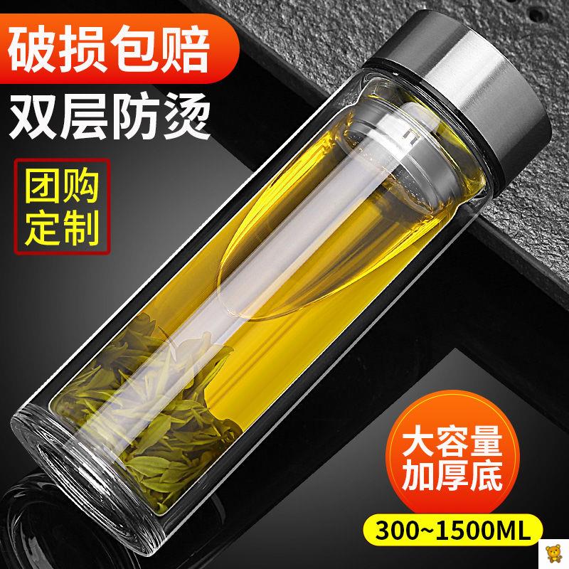 双层玻璃杯男女泡茶杯带盖隔热加厚办公便携防爆大容量定制水杯子