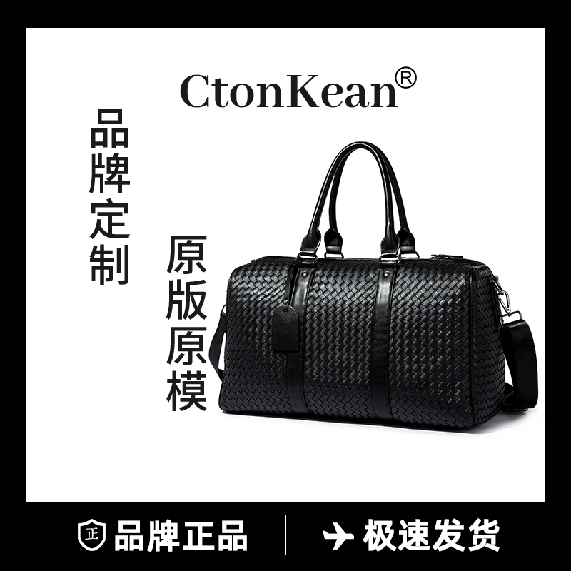 牛皮旅行包男新款欧美风大容量编织行李袋女商务出差手提包单肩包