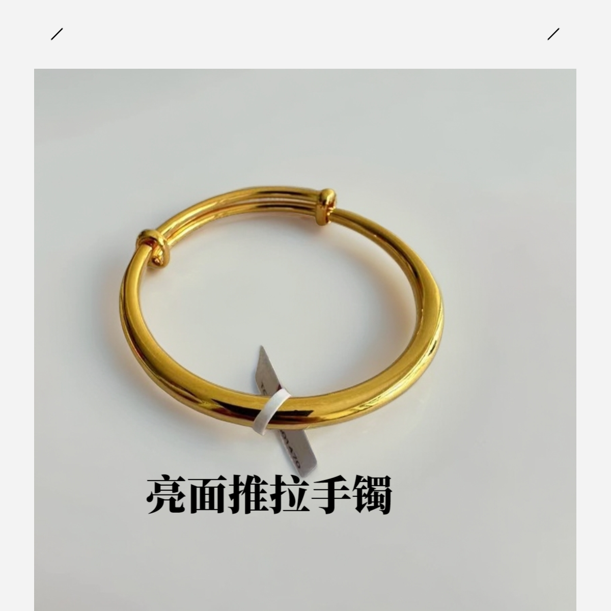 足银手镯 简约亮面实心推拉手镯时尚光面可调节镯子