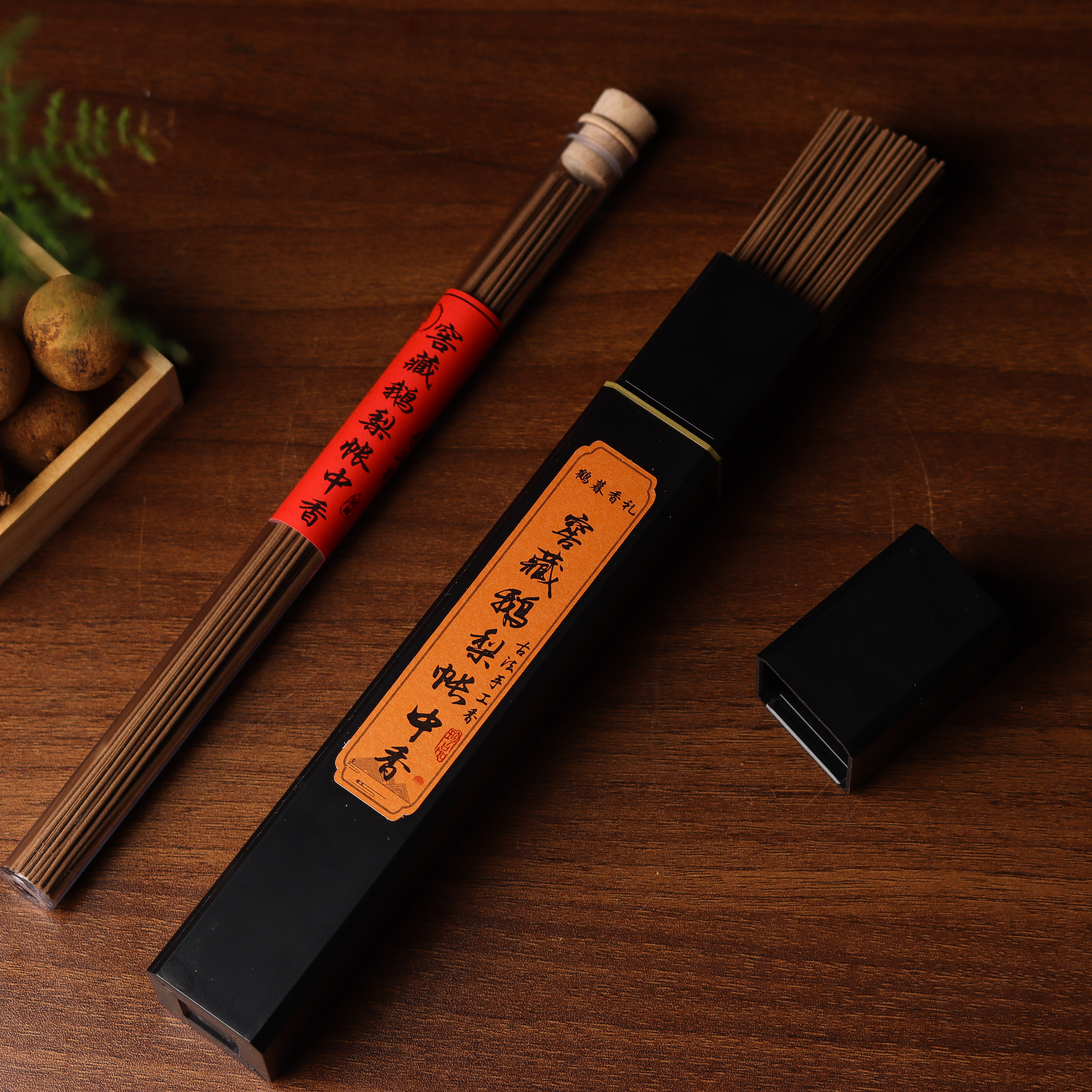 【窖藏5a】鹅梨帐中香，手工制作鹅梨，家用熏香