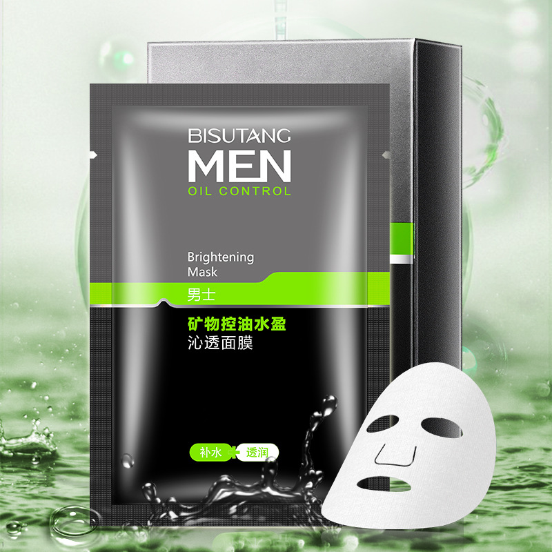 男士专用沁透面膜矿物控油补水保湿收缩毛孔提肤色正品官方旗舰店