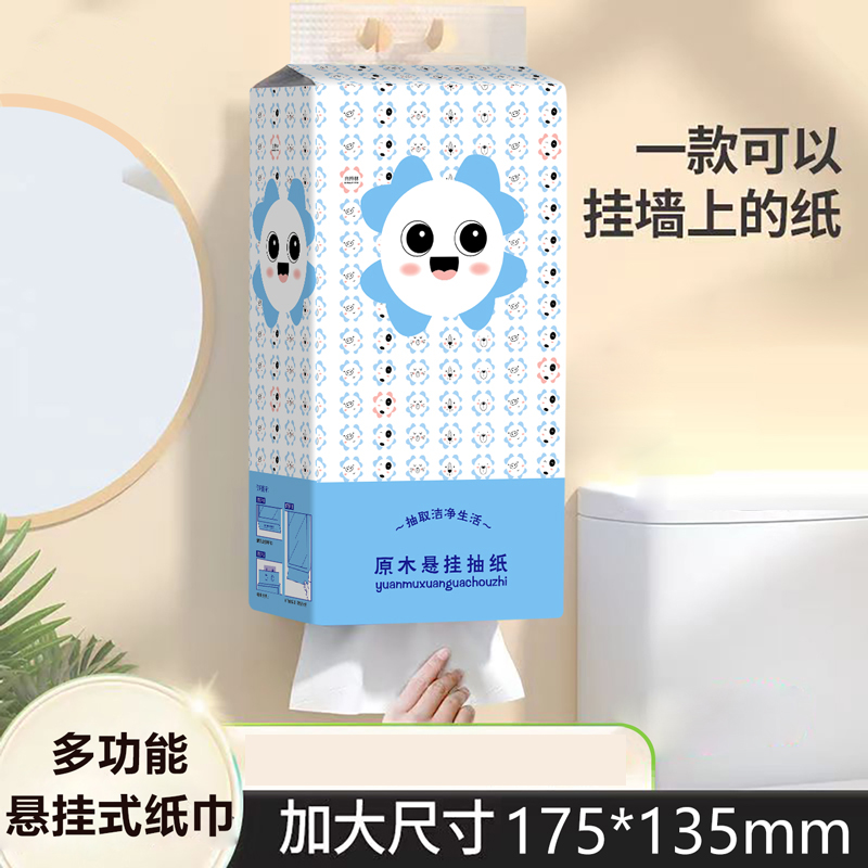 粉丝福利 纸巾FC202由SAIVISUHG> 平板电视 提供