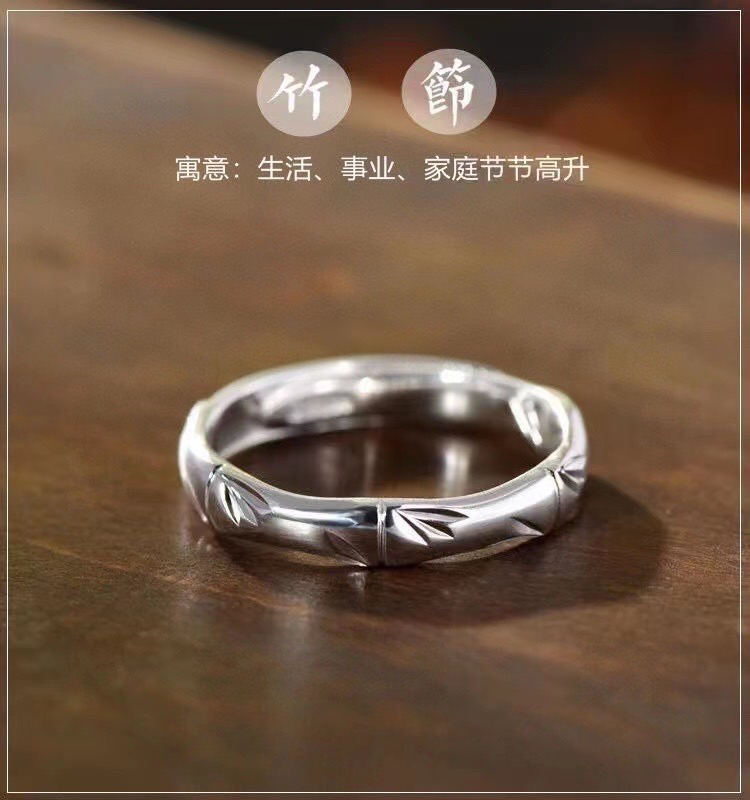 足银戒指 足银990 竹节节节高升时尚休闲百搭戒指