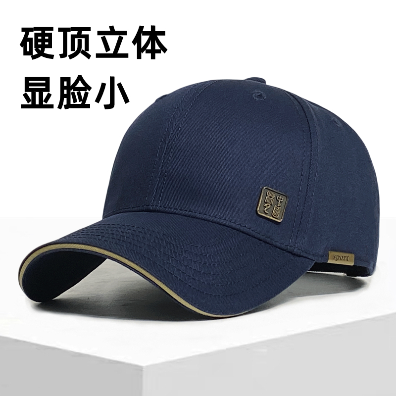 帽子男士春秋款时尚硬顶棒球帽国潮户外鸭舌帽大头围遮阳帽中老年