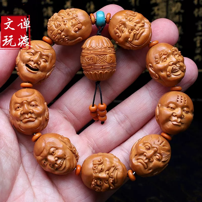 双面须派十八罗汉  核雕文玩把件手工雕刻手链男女