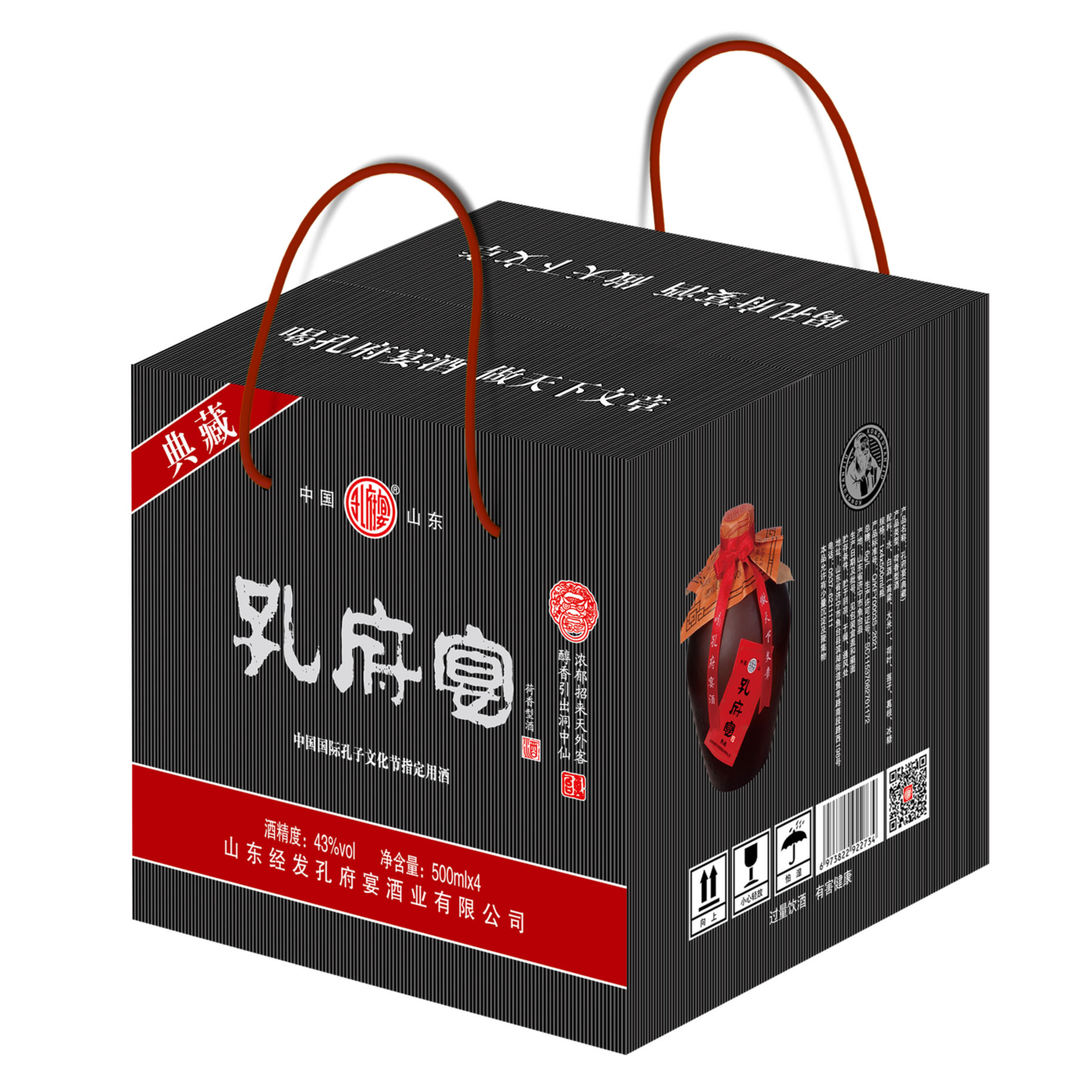 kongfuyan/孔府宴荷香型白酒纯粮食生产白酒聚会饮酒43度500ml
