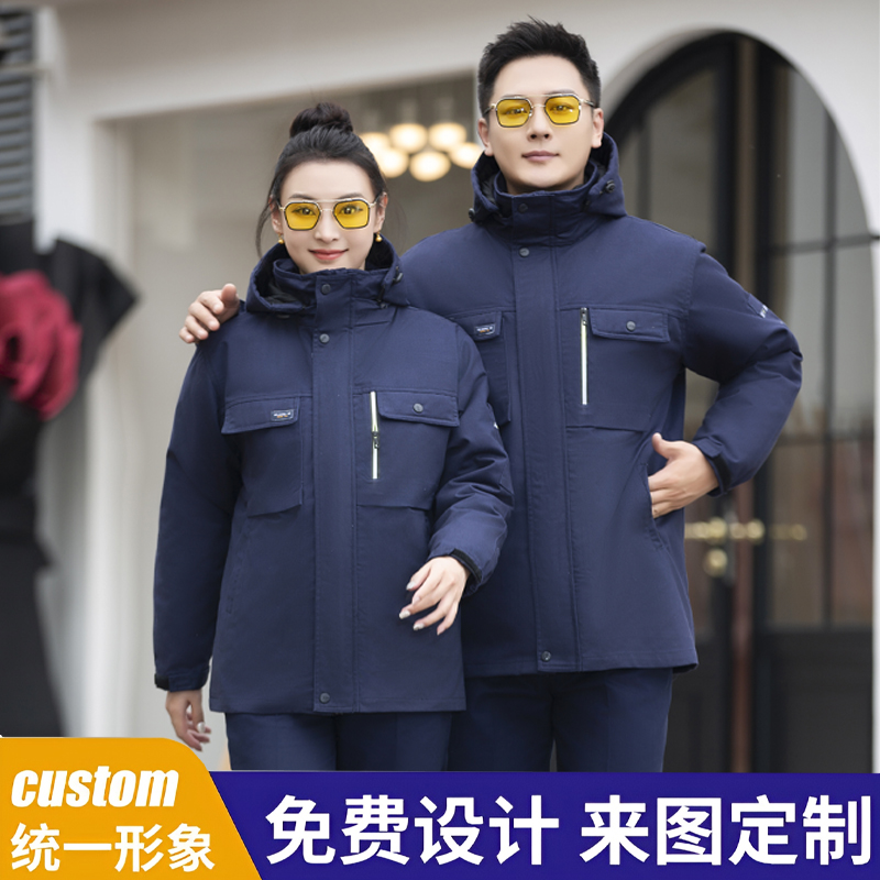 新款工作服防寒保暖棉衣男女加厚工装棉袄劳保服定制可拆卸内胆