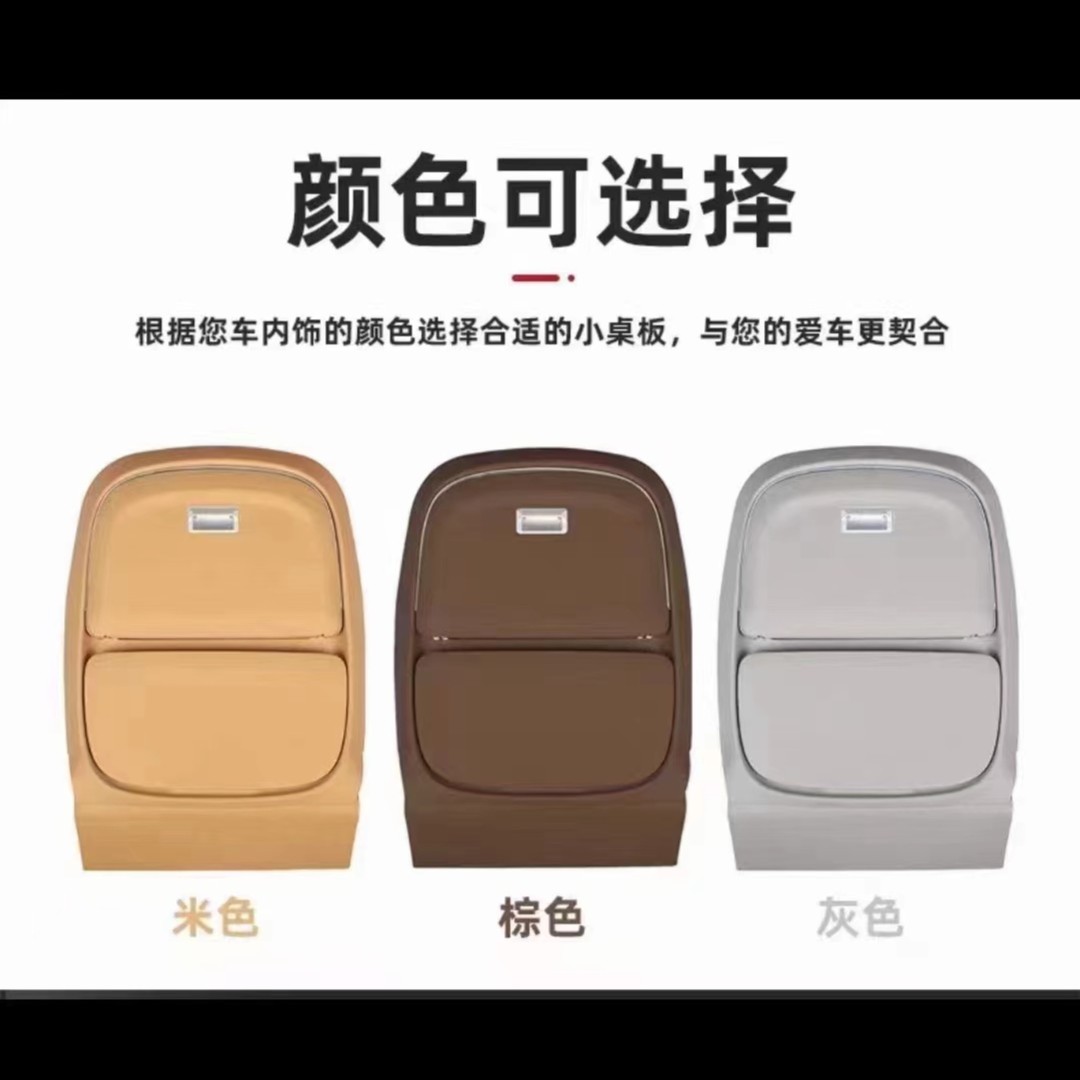 适用于腾势D9折叠小桌板汽车载多功能办公后排折叠小桌板