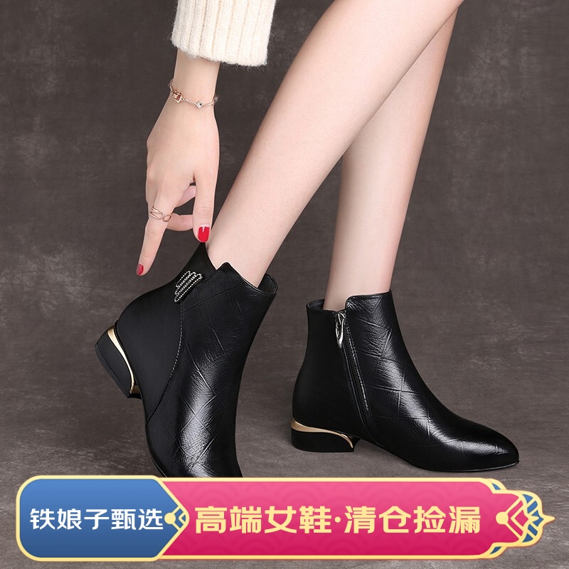 3号鞋仓低用-壹号鞋贸女鞋男鞋（根据主播提示下单备注编码+尺码）