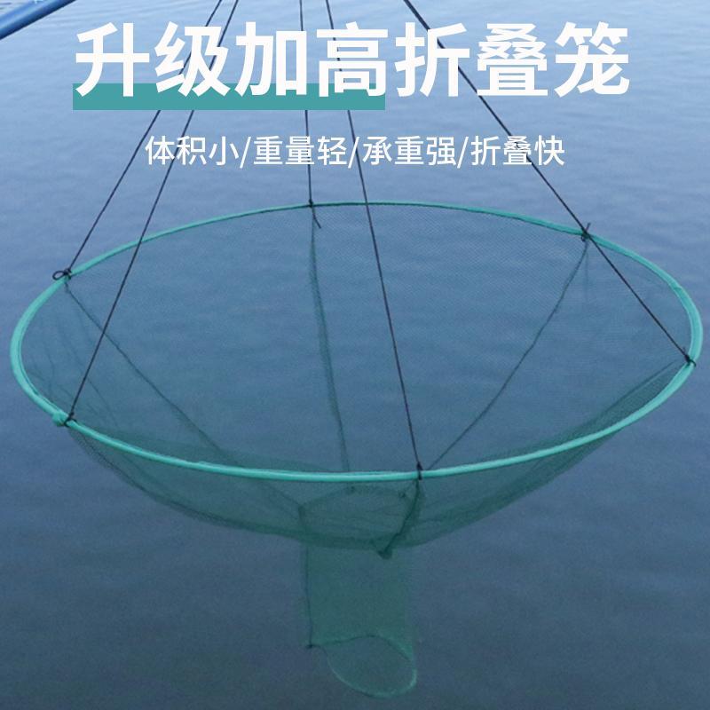 开放式折叠捕鱼笼虾笼鱼网抬网搬网台网渔网龙虾网抓鱼搬筝手抛网