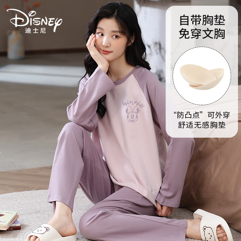  Disney/迪士尼春秋圆领长袖套装女带胸垫大码舒适外穿家居服0093