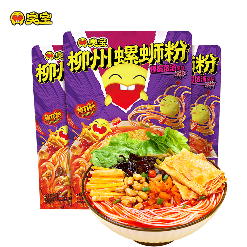 臭宝螺蛳粉袋装大片腐竹正宗柳州螺狮粉广西螺丝粉米粉爆爆浓汤