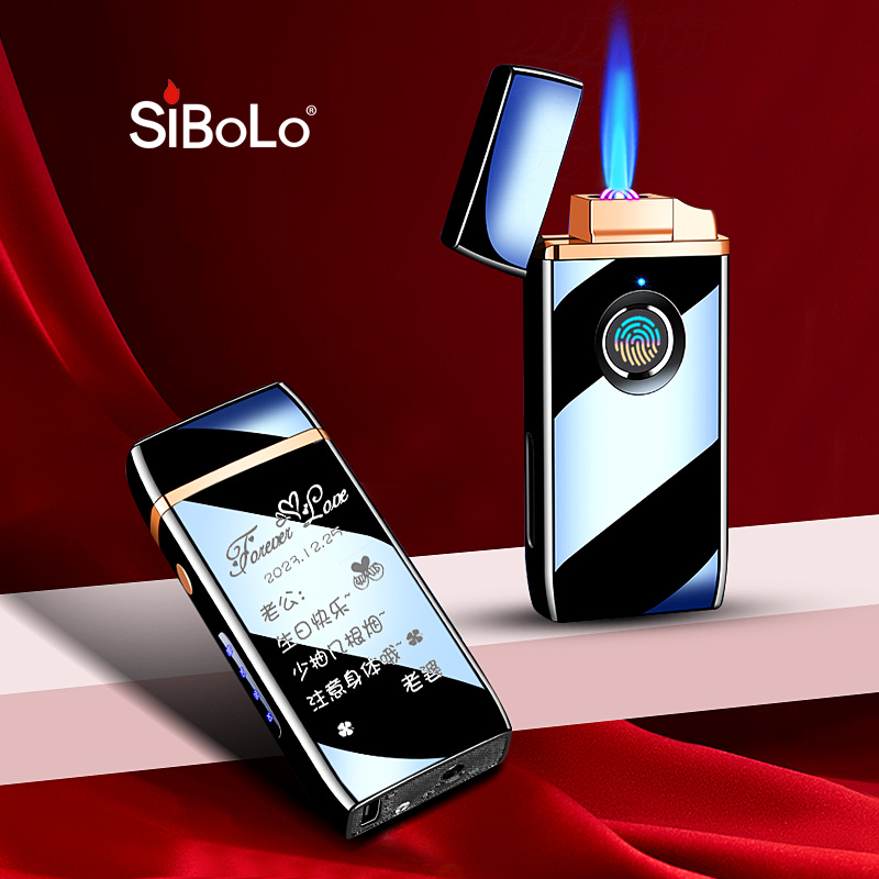 SiBoLo/仕保罗生日礼物送男友真指纹充电打火机防风老公创意高端